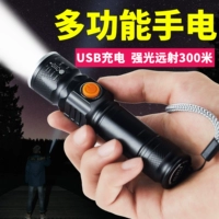 Ежедневная специальная цена светодиодные световые фонарики Ultra -Bright Long Shot, USB -зарядка Zoom Outdoor Mini -Water -Plound