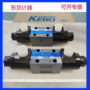 新款KEIKI器电磁换向阀 DG4V-3-2A-U-H-100  DG4V-3-2C包邮