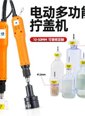 新款台湾速豹 B520电动手持自动停拧盖机锁盖机瓶盖封口拧紧包邮