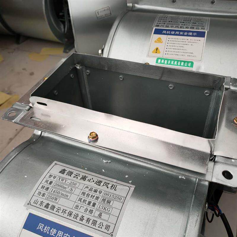新款定做烧烤车烧烤炉离心排风机吸烟引通风机油烟净化器包邮