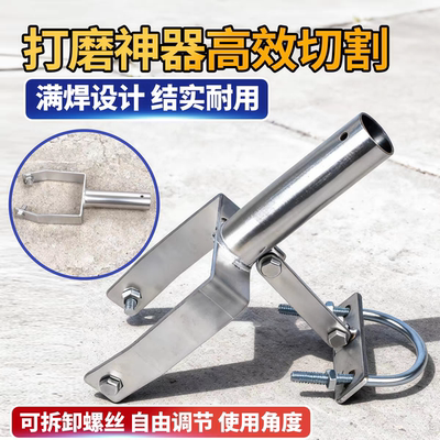 角磨机磨光机打磨支架4416角磨机磨光机配件加长杆可改割草机加厚