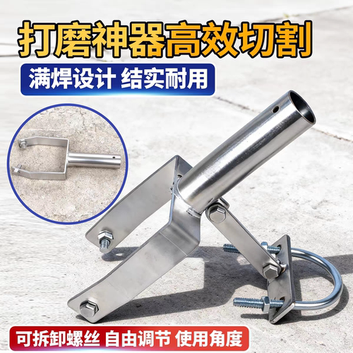 角磨机磨光机打磨支架4416角磨机磨光机配件加长杆可改割草机加厚