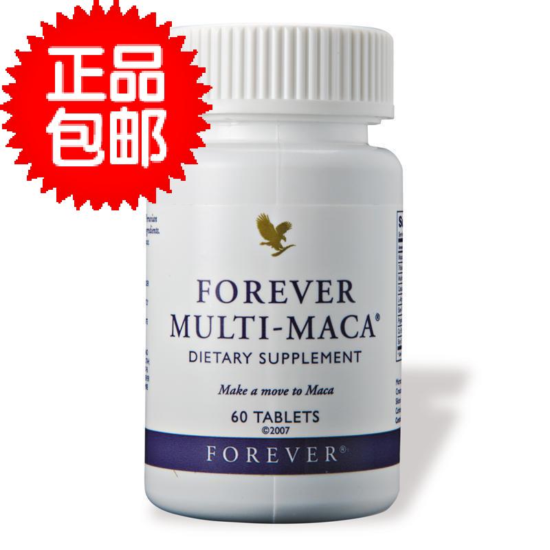 正品美国永恒原装进口 Forever Multi maca安第斯人参精华玛卡片