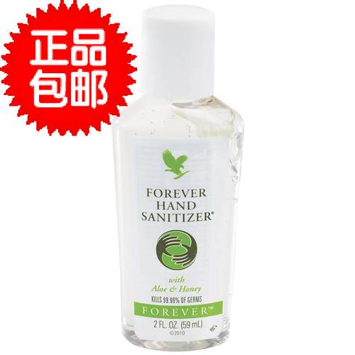 美国永恒芦荟Forever Hand Sanitizer 芦荟蜂蜜洁手液/搓手液免洗