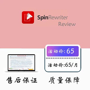 改写工具 Spinrewriter 手机可登录 网页登录