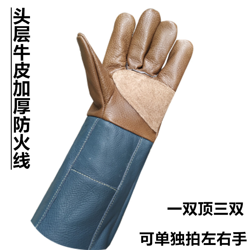 头层牛皮电焊手套可定制左右手