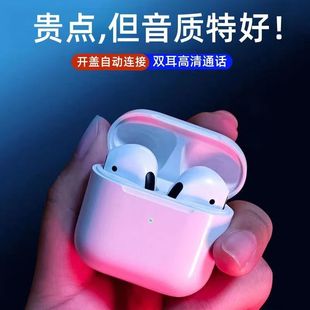 其他 高音质other 无 蓝牙耳机真无线运动入耳式 适用全系列手机