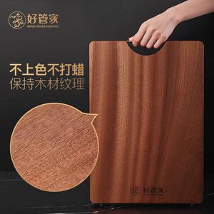实木乌檀木菜板家用厨房抗菌砧板厨房木质双面切菜板加厚粘板刀