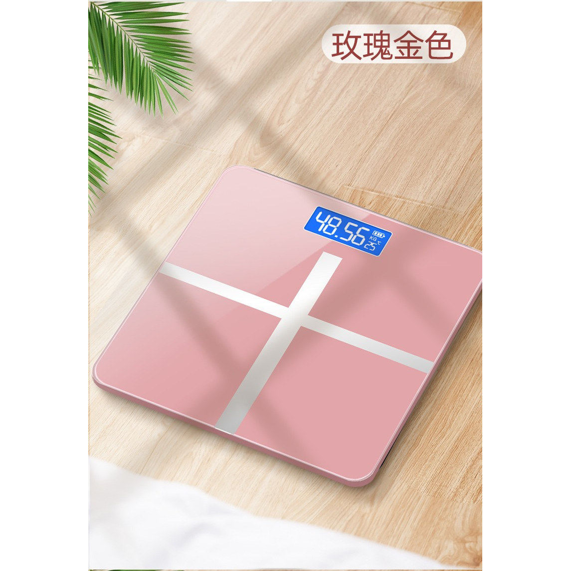 电子称体重秤高精度智能家用小型人体秤精准宿舍专用称重计