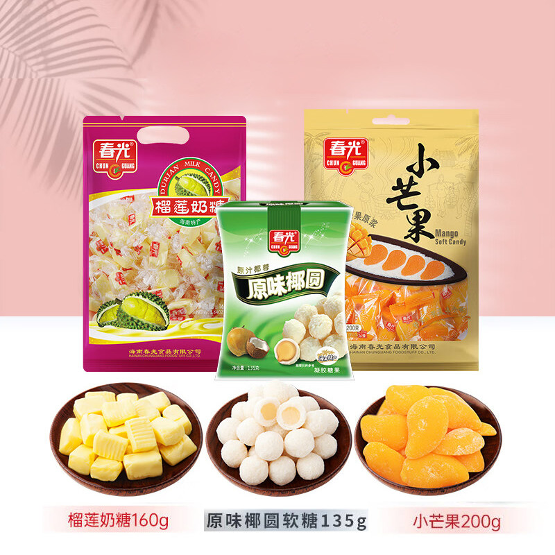 海南特产 春光糖果椰子糕 原味椰圆135g+榴莲奶糖160g+小芒果200g