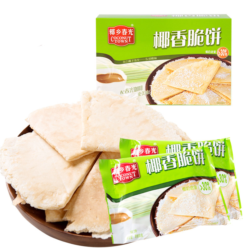 春光椰香脆饼105g 椰子饼干 办公室休闲零食海南特产 2盒起包邮