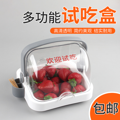 试吃盘翻盖塑料蛋糕试甜点吃盒