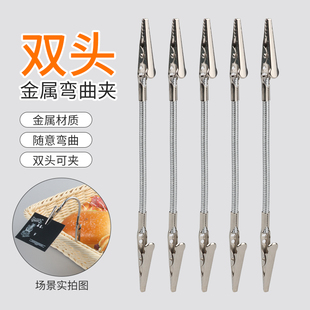 桌面金属名片明信片夹双头立式创意简约便签照片办公留言夹备忘夹