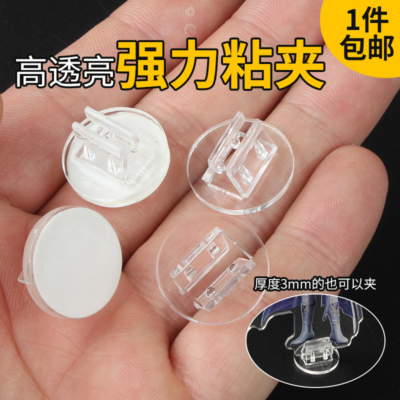 厚亚克力桌面摆件固定夹价格牌货架展示底座透明粘贴雪弗板标签夹