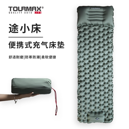 途马途小床便携式充气床户外露营帐篷睡垫防潮垫加厚单人休息垫
