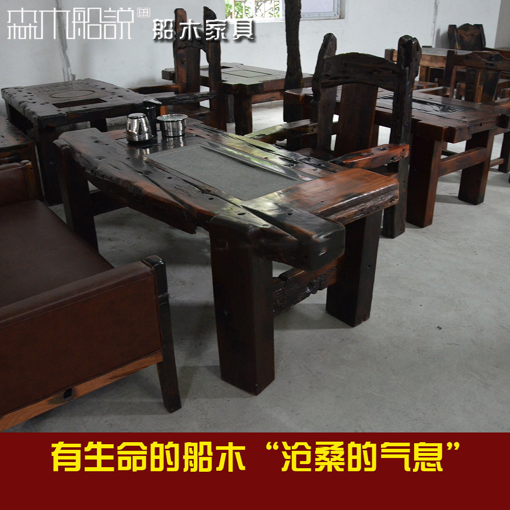 森木功夫休闲风泡茶台组合古船木