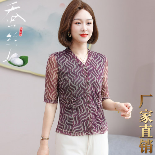 100%桑蚕丝网眼V领显瘦女T恤