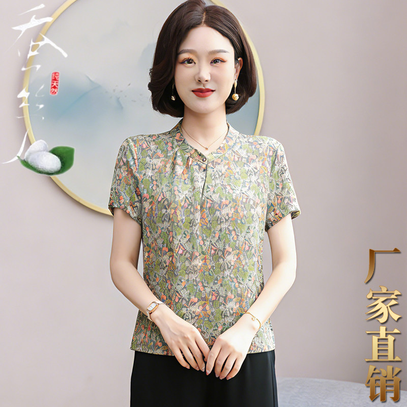 品牌真丝针织T恤女短袖2026夏宽松大码妈妈装100%桑蚕丝小衫上衣
