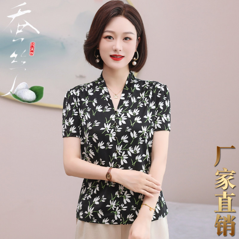 2025新款真丝衬衫女短袖V领印花