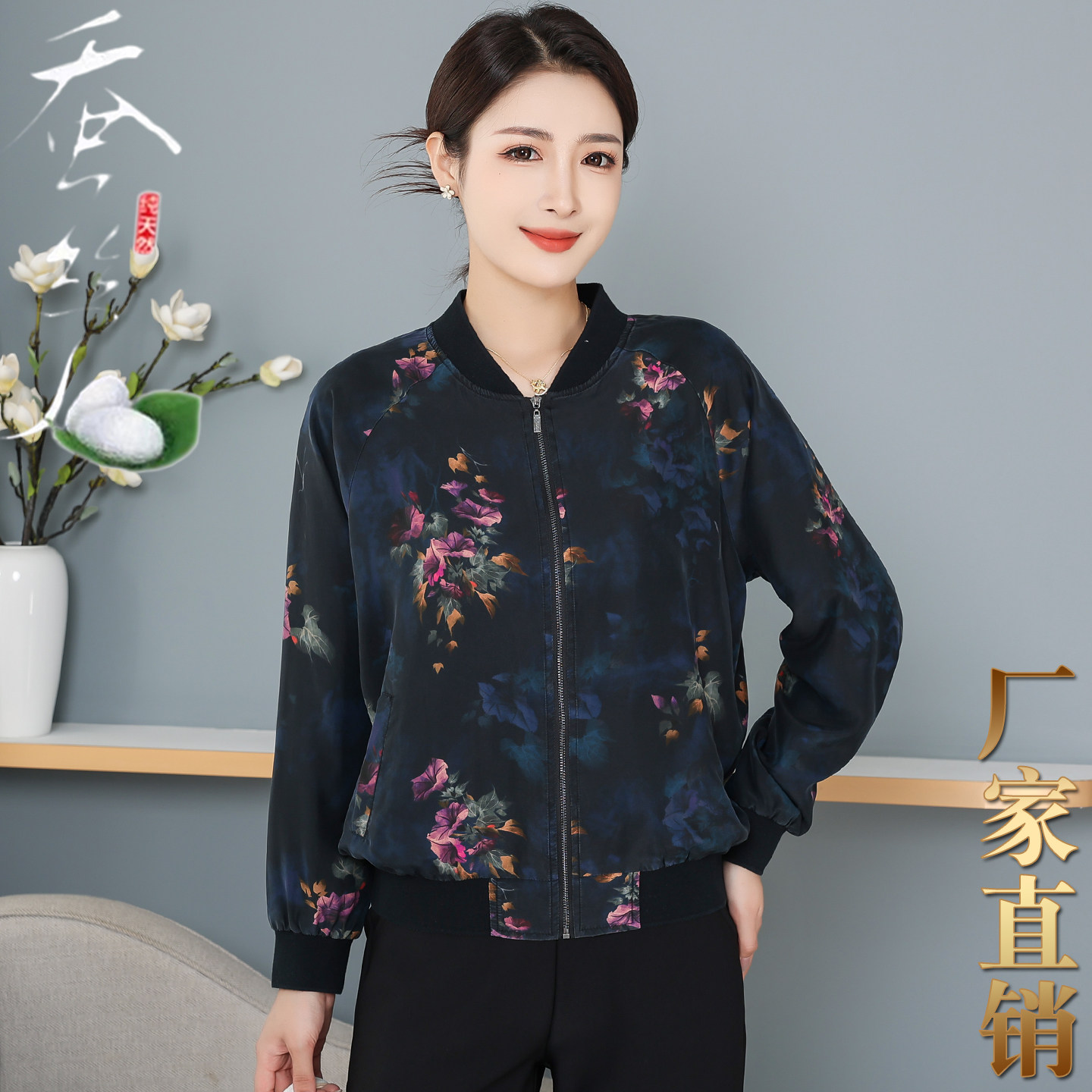 100%桑蚕丝重磅棒球服女款