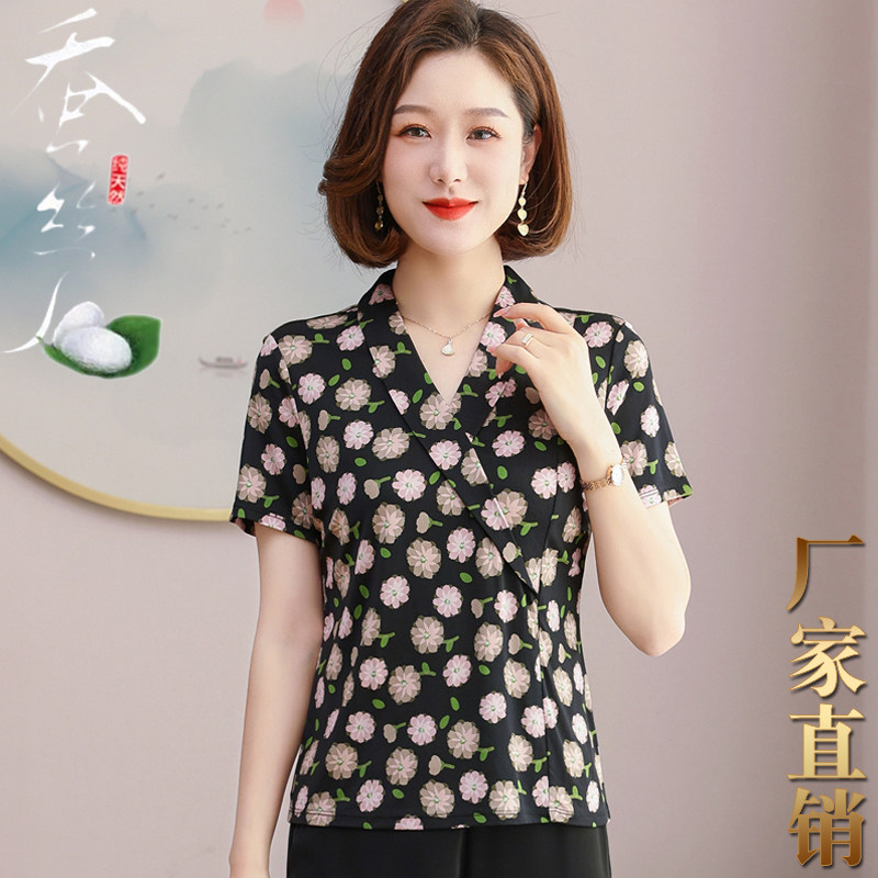 厂家针织真丝T恤女短袖V领2026夏大码妈妈装100%桑蚕丝打底衫上衣