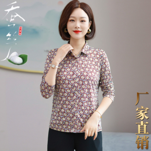 印花翻领100%桑蚕丝上衣女衬衣3831 女长袖 2025秋新款 针织真丝衬衫