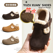 3CM跟高动态防水冬季 软底休闲棉鞋 2025新款 加绒保暖圆头勃肯鞋