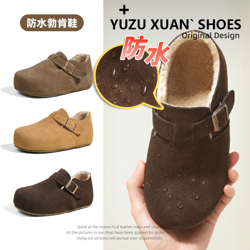 4.5CM跟高动态防水鞋冬季牛皮带扣韩版加绒保暖扣百搭勃肯鞋