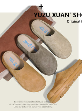 牛皮小土豆橡胶包头拖