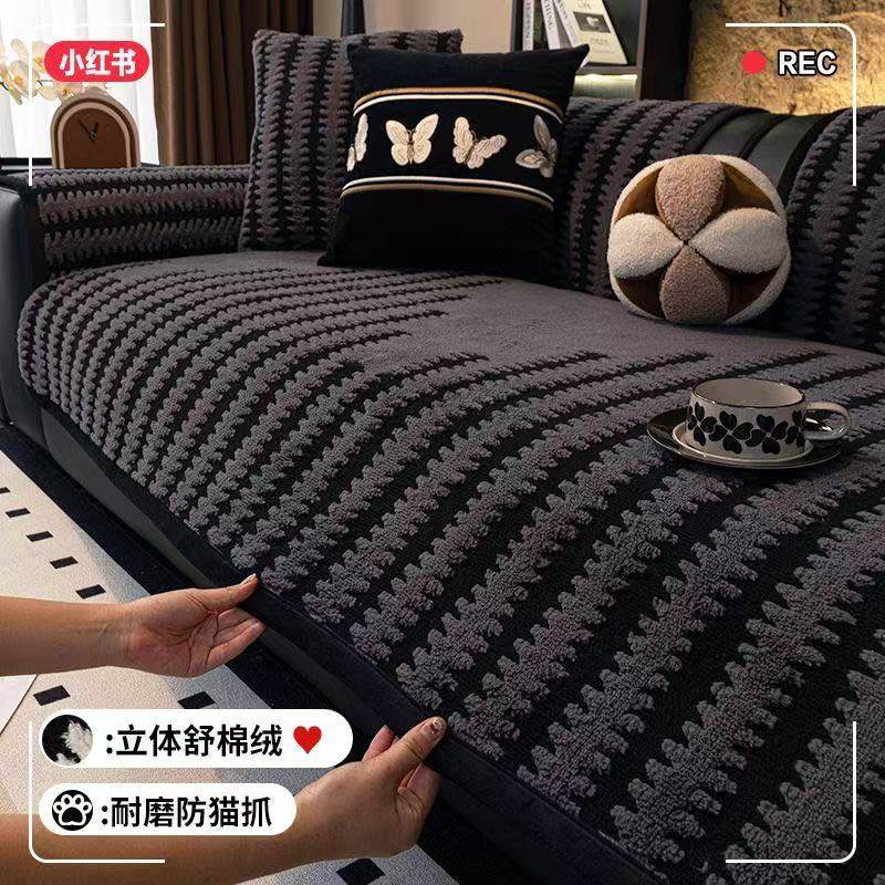 冬季加厚毛绒沙发盖布万能通用轻奢高级感沙发巾防尘防猫抓不起球,居家布艺,沙发套,淘宝优惠券,粉丝福利购,淘宝优惠卷