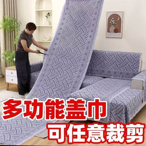 加厚蕾丝沙发盖巾中式简约直排沙发垫出租屋贵妃靠背扶手防尘盖巾