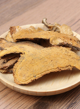 草木物染虎杖传统黄色