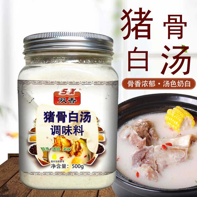 双香猪骨白汤大骨汤料 浓缩拉面高汤调料火锅底料面条汤调料