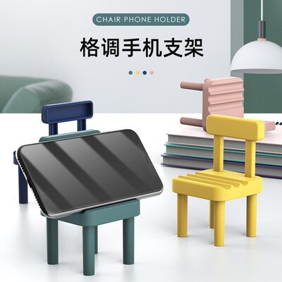 创意小椅子支架卡通小凳子支撑