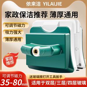 35-80双层三层玻璃清洁器