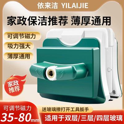 35-80双层三层玻璃清洁器