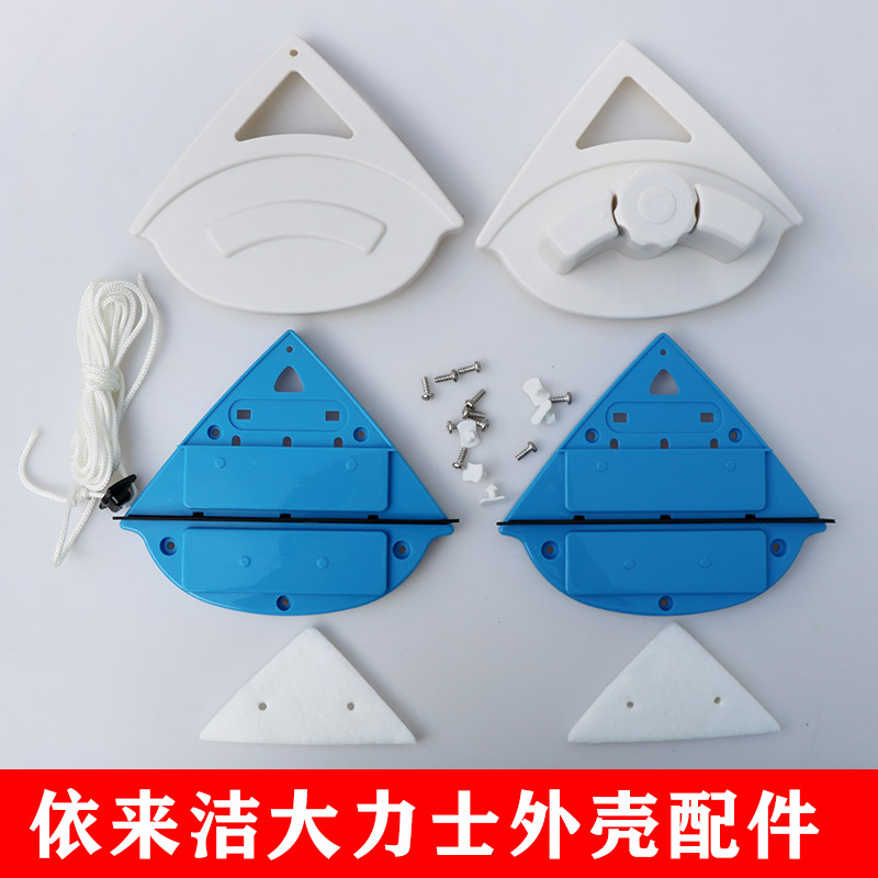 依来洁大力士玻璃外壳三层