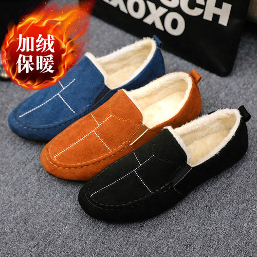豆豆鞋男2025冬季新款加绒加厚一脚蹬懒人保暖乐福棉鞋老北京布鞋