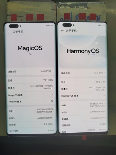 适用于华为Nova8pro荣耀V40屏幕总成内外屏拆机二手旧屏瑕疵屏