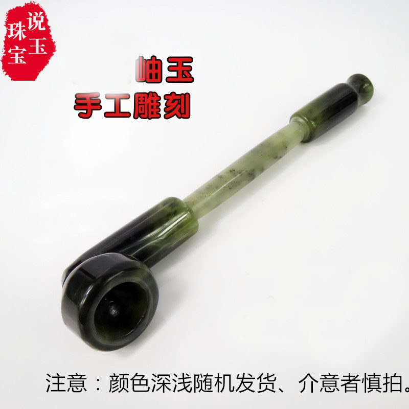 玉石烟袋锅 岫玉烟袋老式旱烟袋玉石水墨烟嘴 非过滤烟斗 烟具