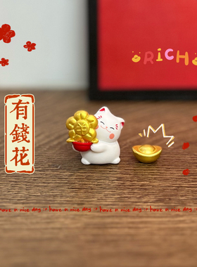可爱治愈系招财猫树脂工艺品汽车中控台摆件家居装饰礼品发财好运