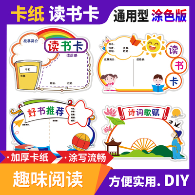 春泥文具用品创意涂色