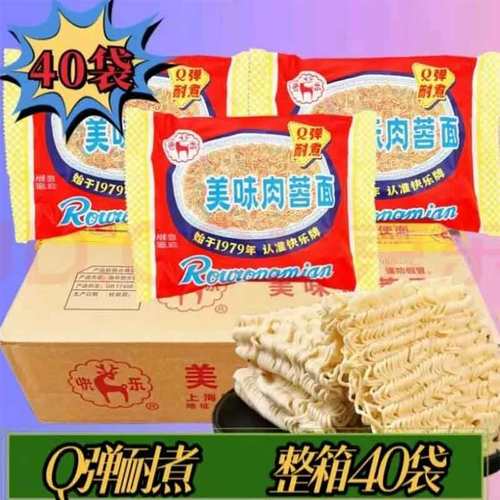 冠生园方便面袋装上海