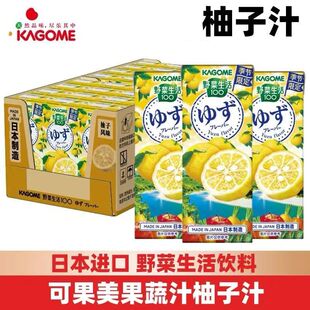 日本进口Kagome可果美野菜生活柠檬柚子味果蔬汁果汁饮料195ml盒