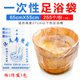 足疗袋 木盆套口袋 洗脚袋 一次性足浴袋 包邮 塑料袋 特价 泡脚袋