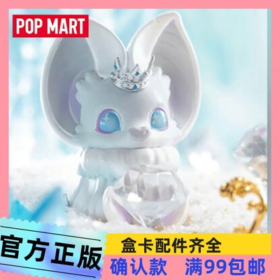 POPMART泡泡玛特YOKI宝石盲盒