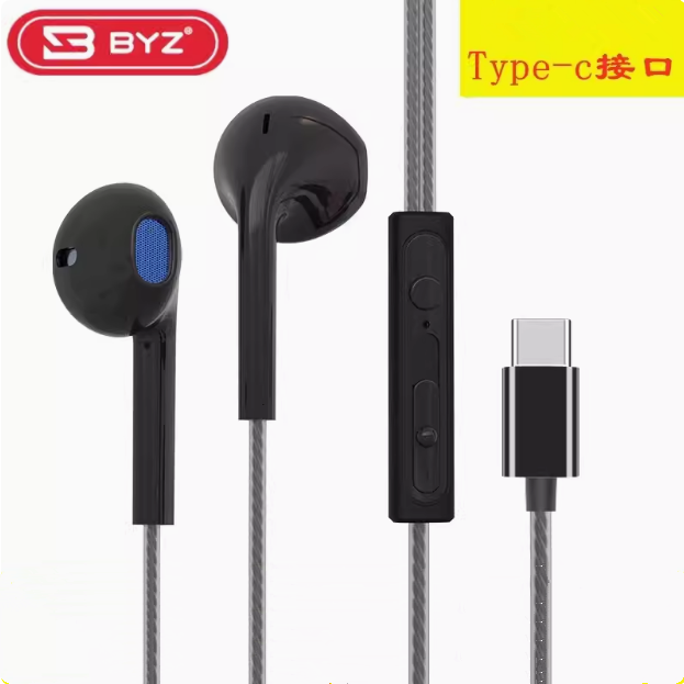 BYZ386TYPE-C通用耳机塞水晶线适用vivo小米iQOO一加OPPO荣耀手机