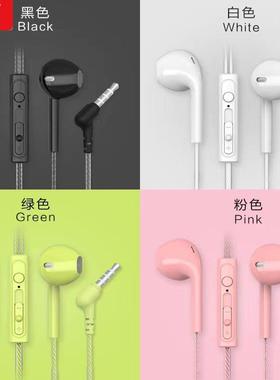 BYZ SE386手机耳机入耳式3.5圆孔通用重低音炮线控耳塞水晶线弯插