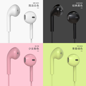 BYZ SE528A重低音跑耳机线子K歌通话带麦手机耳塞入耳式通用