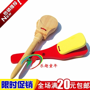 奥尔夫打击乐器 实木制手柄响拍响板 儿童宝宝音乐早教益智玩具
